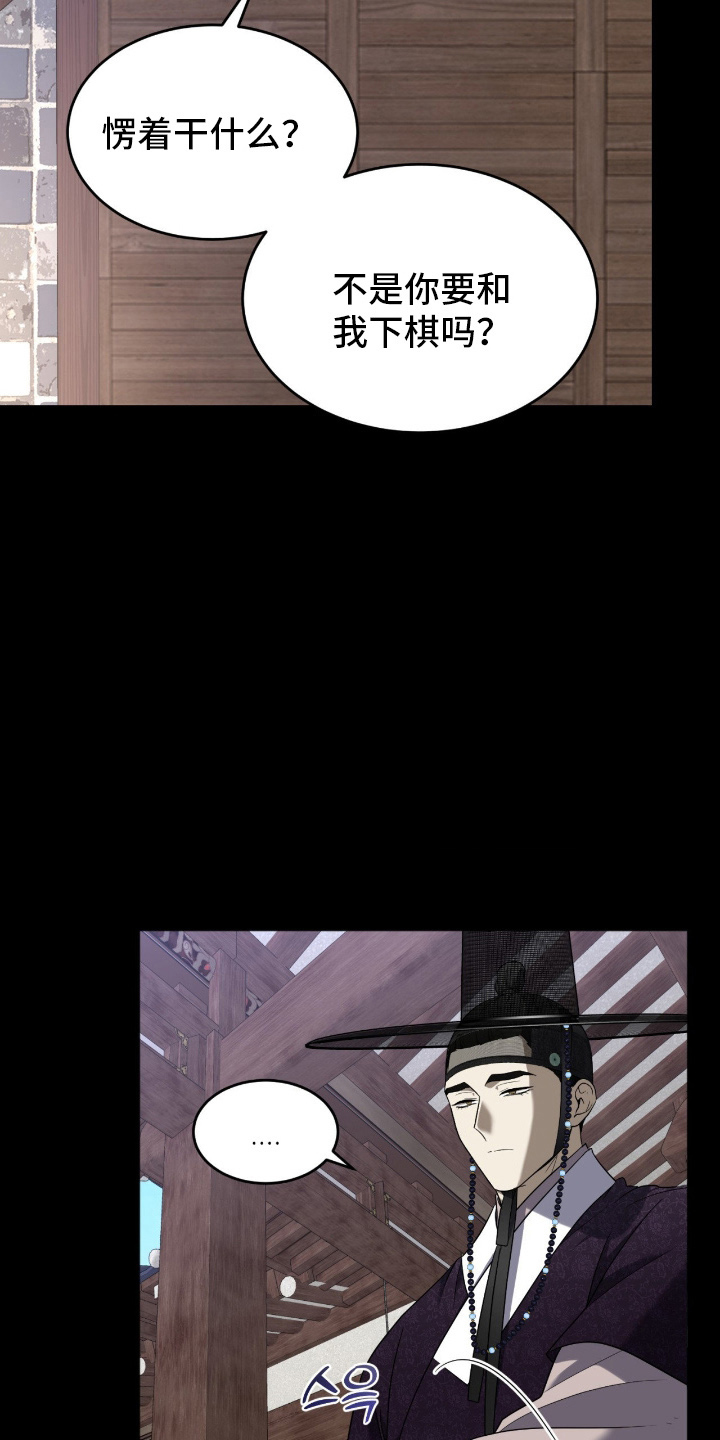 第11话：第11章：哭什么预览分镜