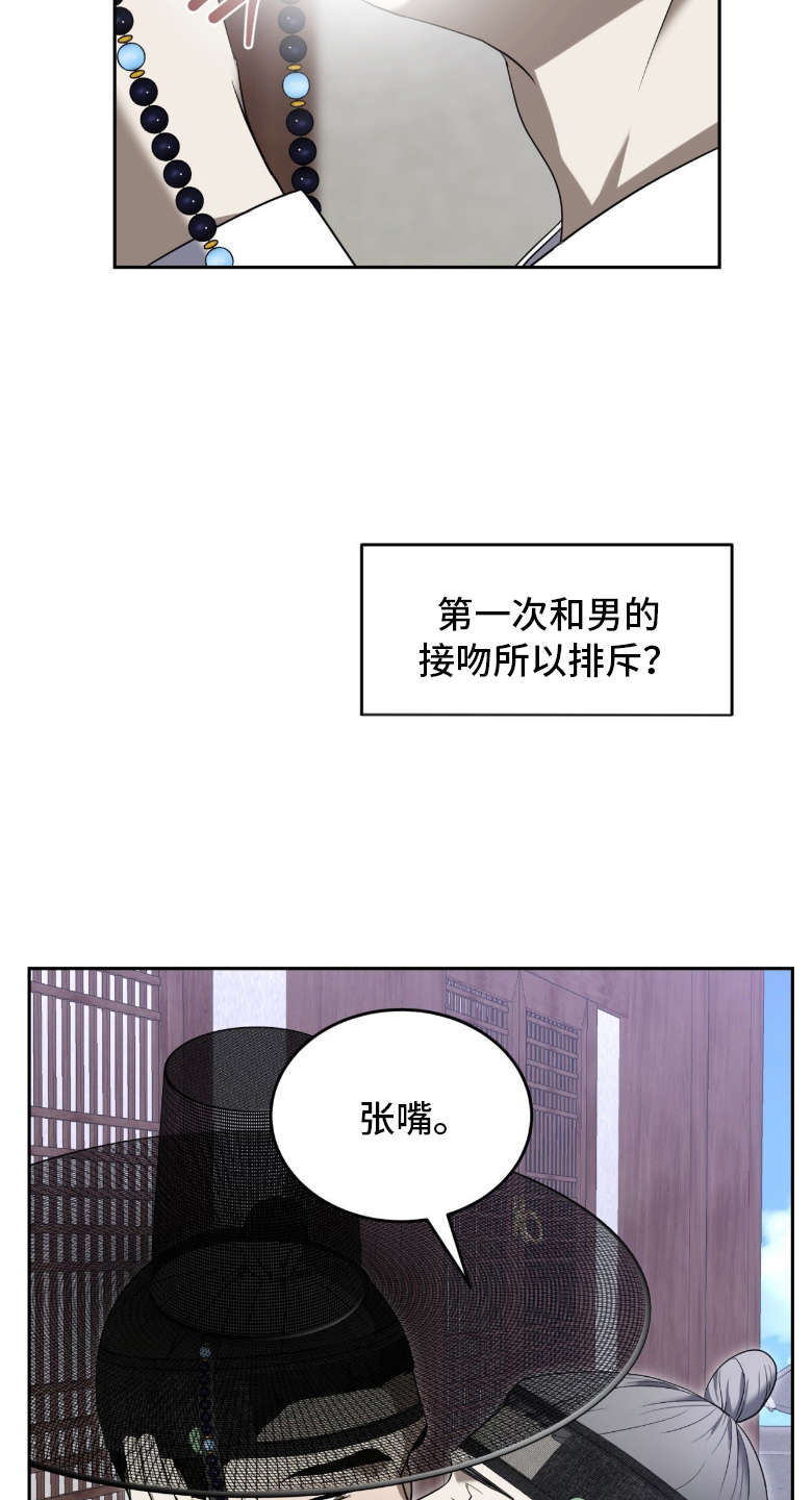 第12话：第12章：窒息预览分镜