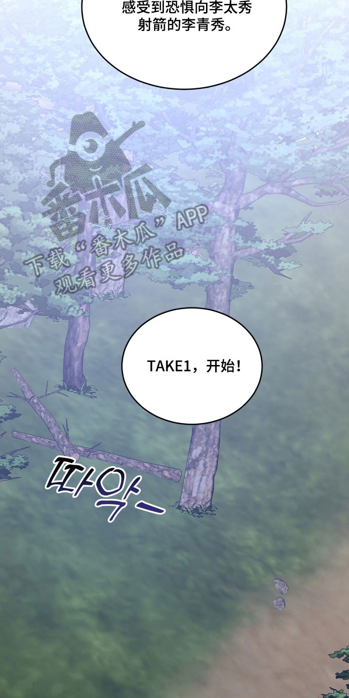 第18话：第18章：状态不对预览分镜