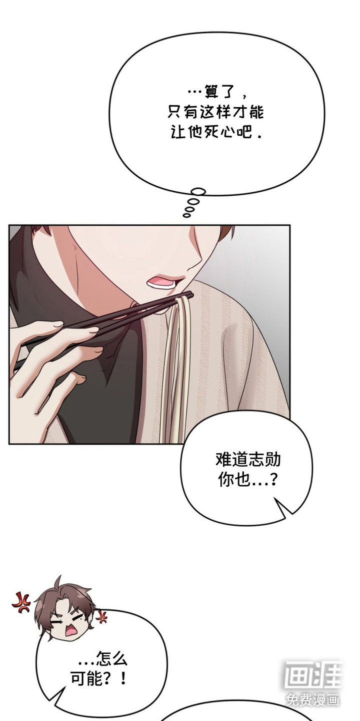 第7话：第7章：任何事预览分镜