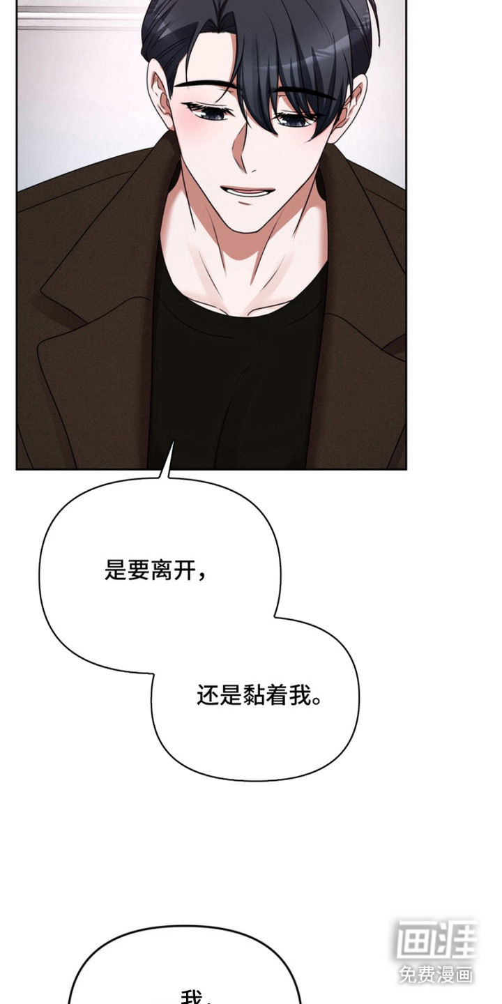 第8话：第8章：不会后悔预览分镜
