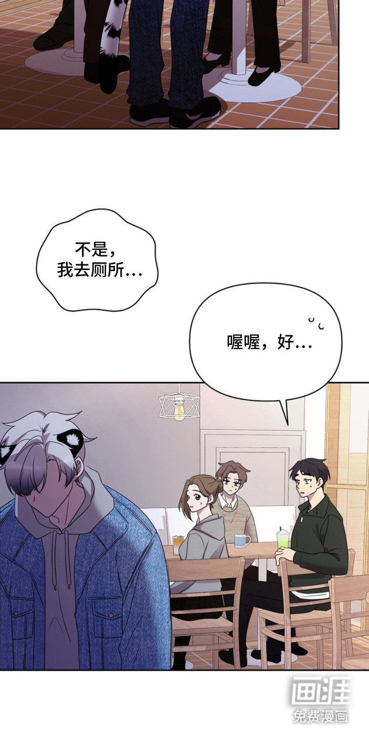 第9话：第9章：议论预览分镜