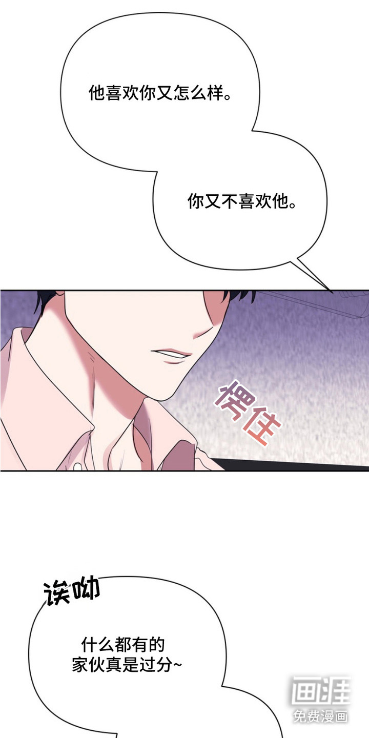 第11话：第11章：解释预览分镜