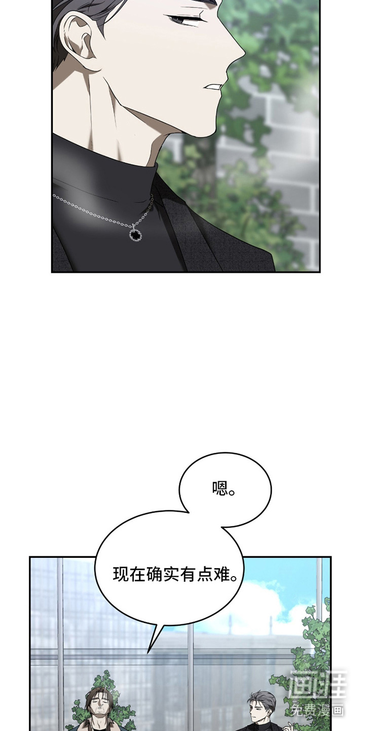 第4话：第4章：用你的方式预览分镜