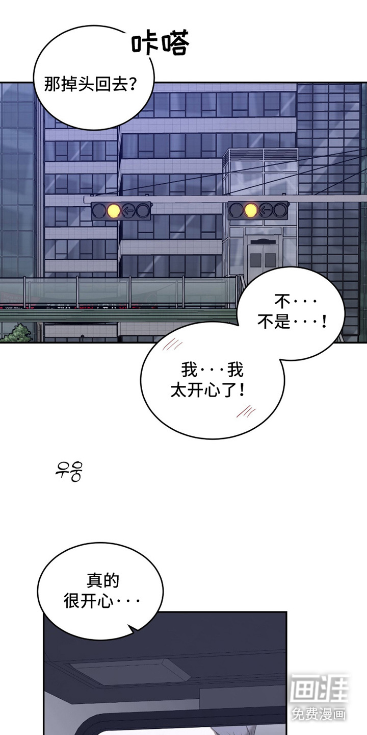 第5话：第5章：没脑子预览分镜