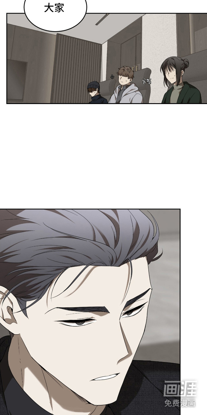 第7话：第7章：瓶颈预览分镜