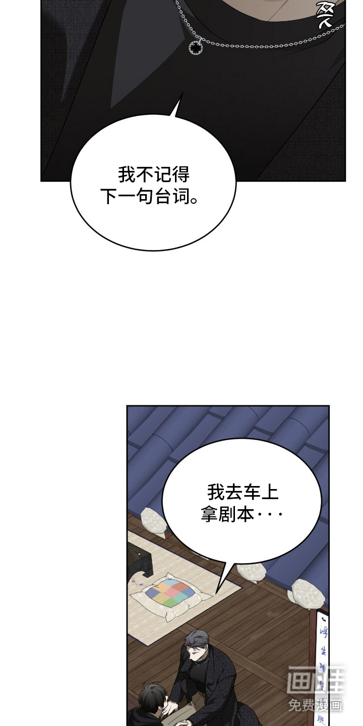 第8话：第8章：异类预览分镜