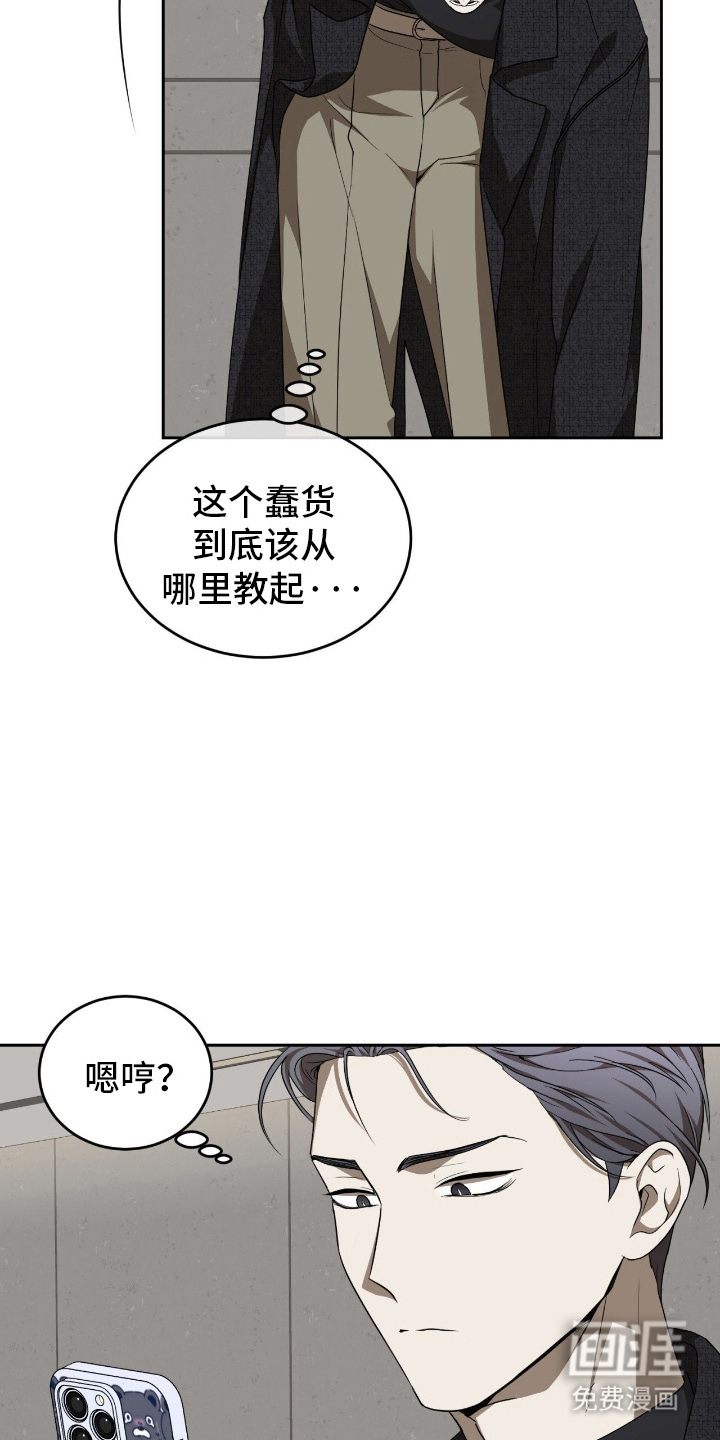 第9话：第9章：互相叫名字预览分镜