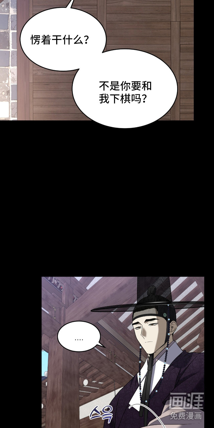 第11话：第11章：哭什么预览分镜