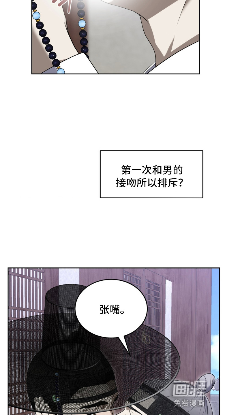 第12话：第12章：窒息预览分镜