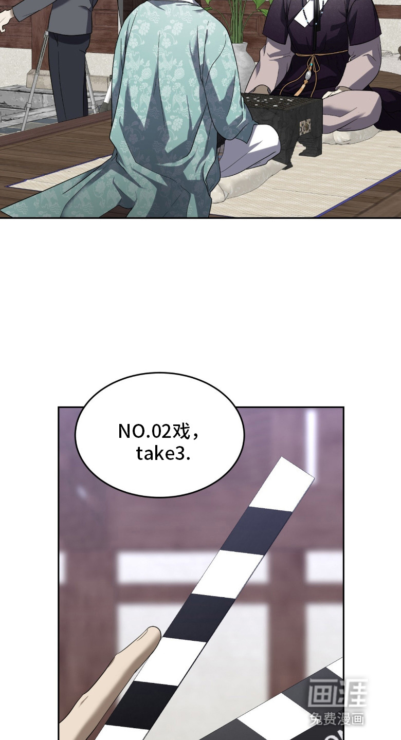 第13话：第13章：陪他玩玩预览分镜