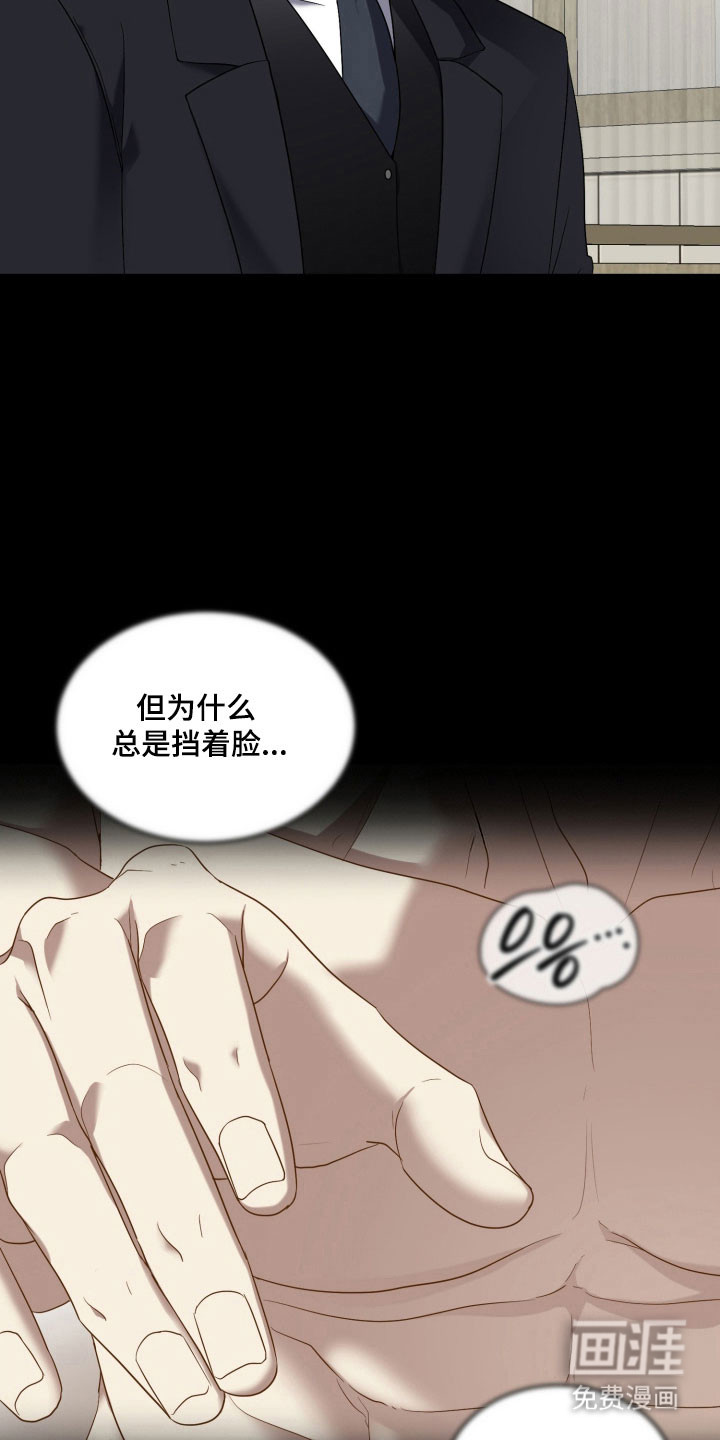 第15话：第15章：一团迷雾预览分镜