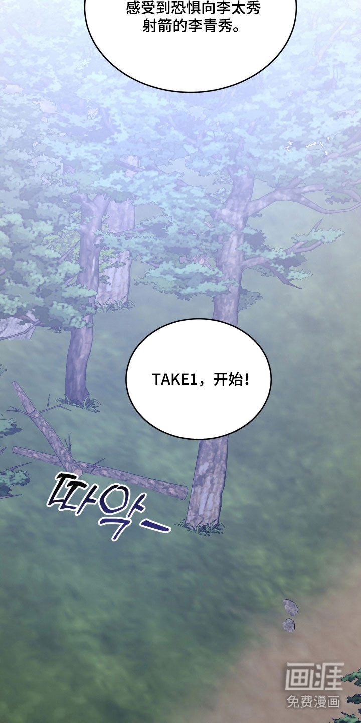 第17话：第17章：状态不对预览分镜