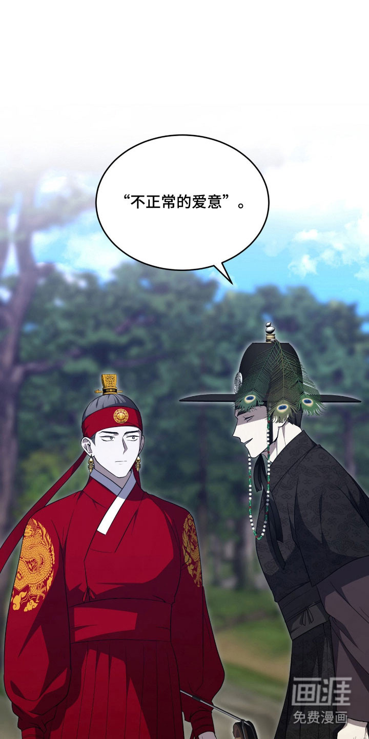 第18话：第18章：都变完美预览分镜