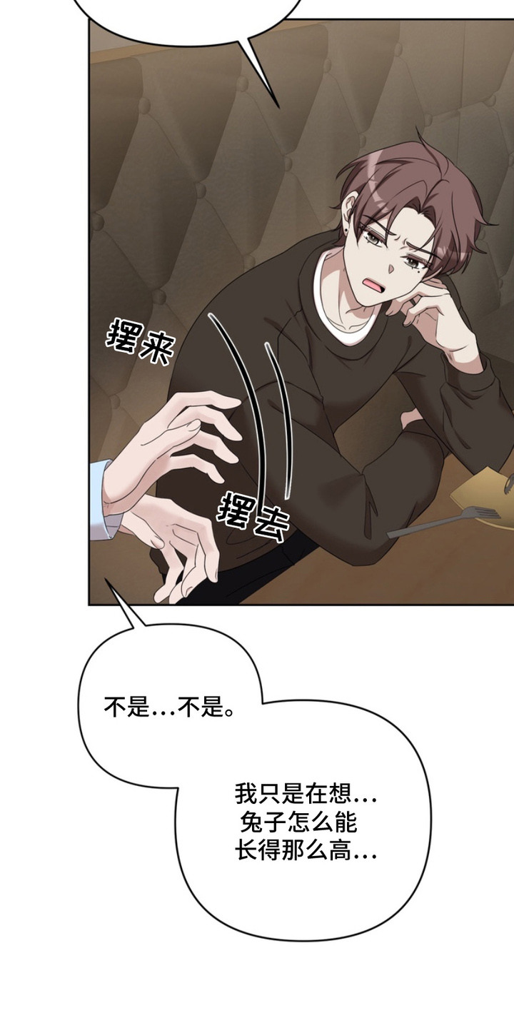 第2话：第2章：喝多了预览分镜