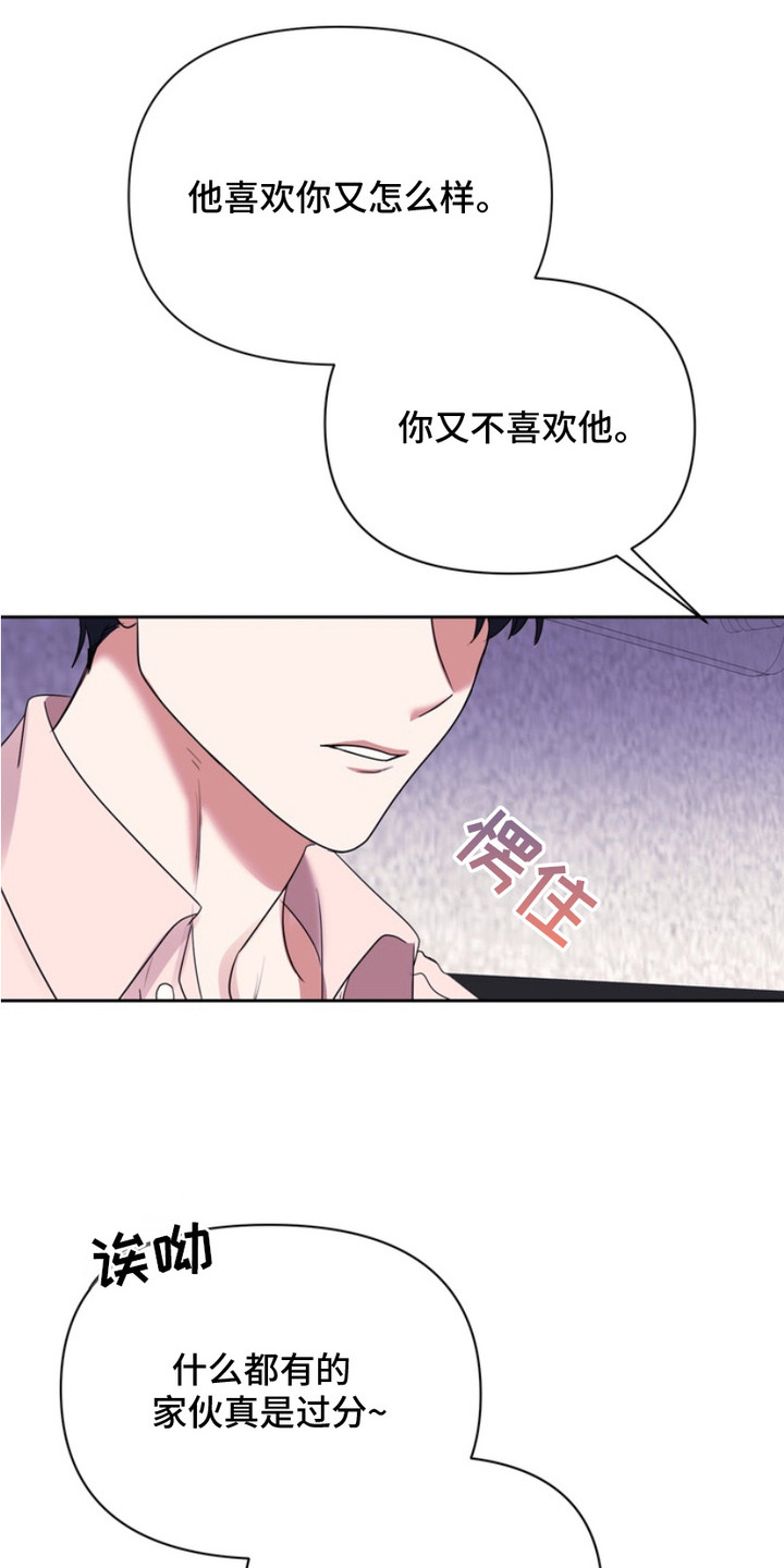 第12话：第12章：解释预览分镜