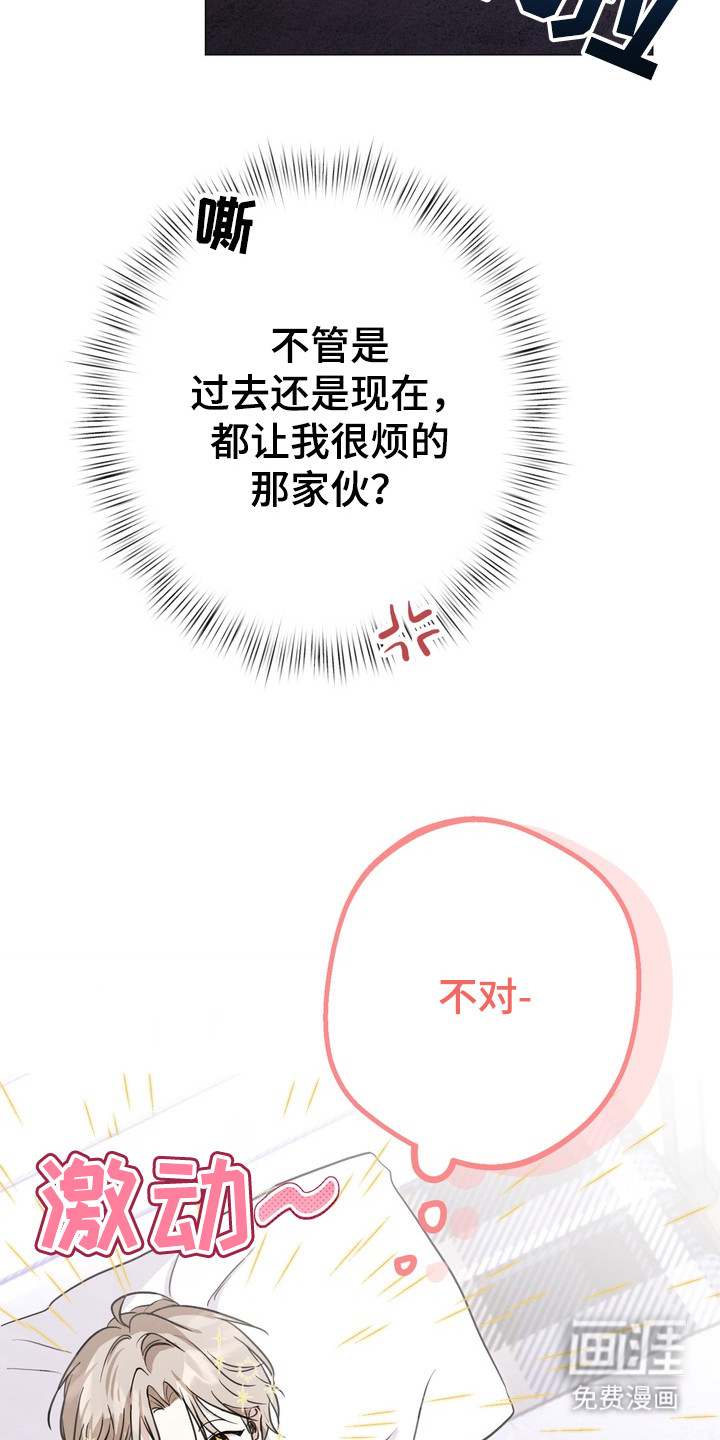 第5话：第5章：唠叨预览分镜