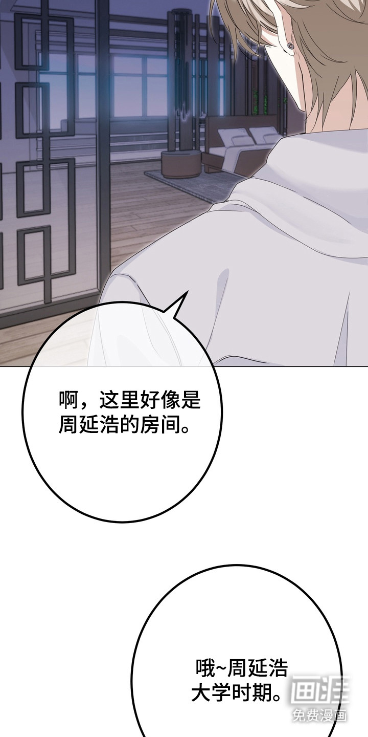 第11话：第11章：请帖预览分镜