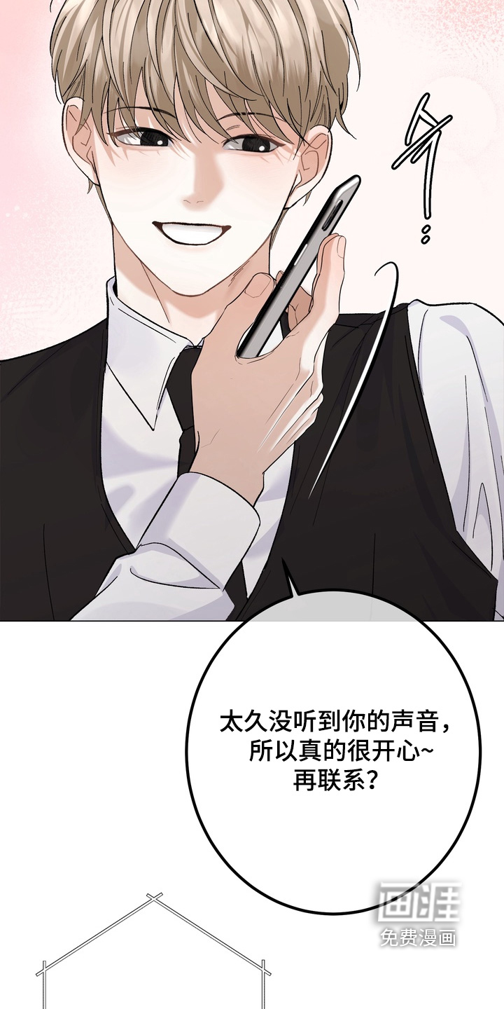 第14话19