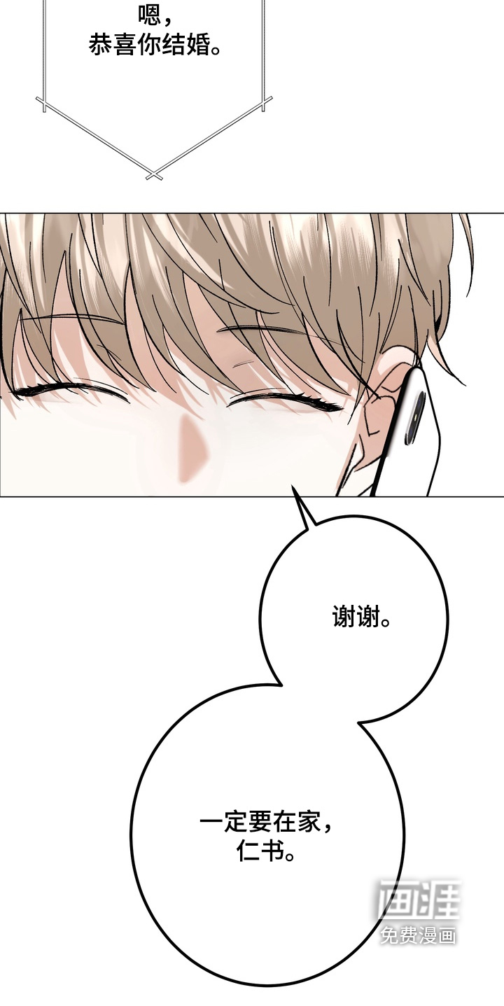 第14话20