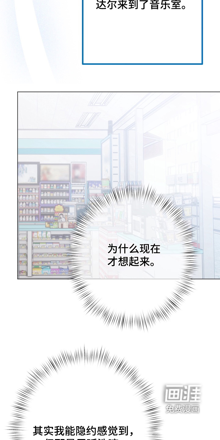 第14话：第14章：到时候一起来预览分镜