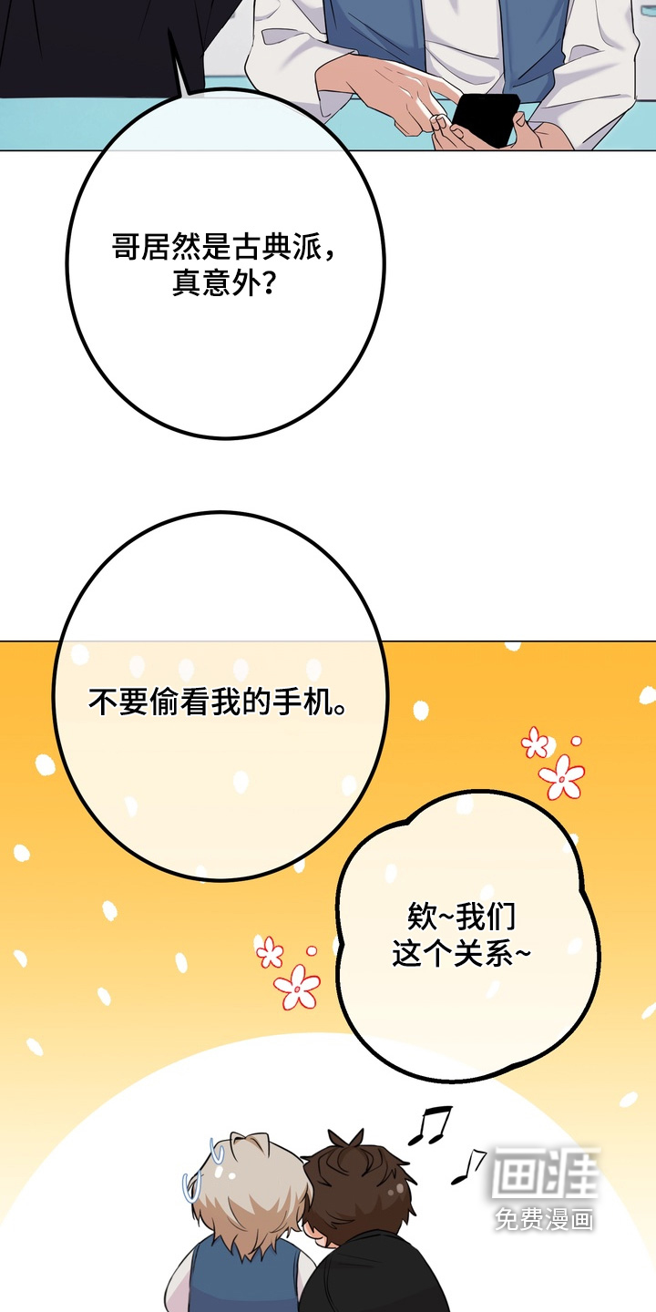 第17话：第17章：音乐会预览分镜