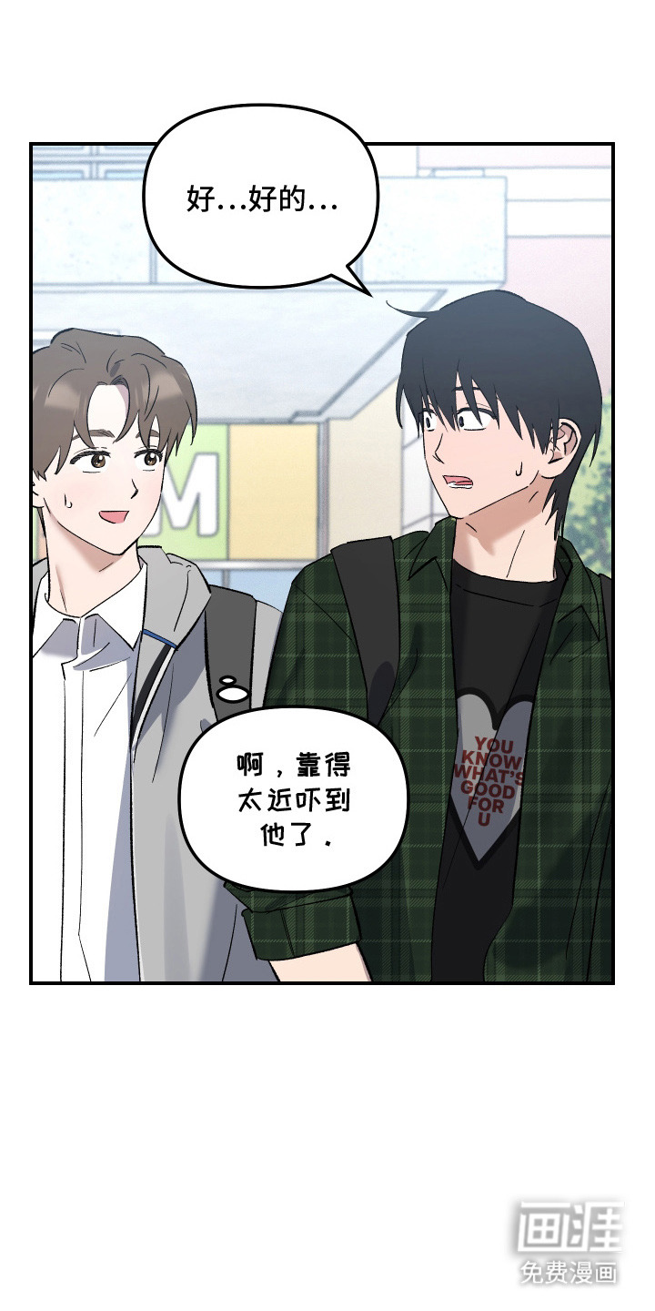 第4话：第4章：负罪感预览分镜