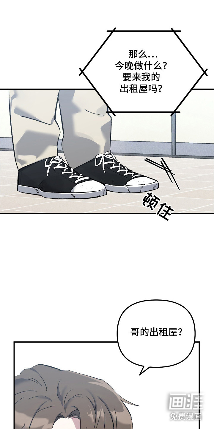 第6话：第6章：好闻的味道预览分镜