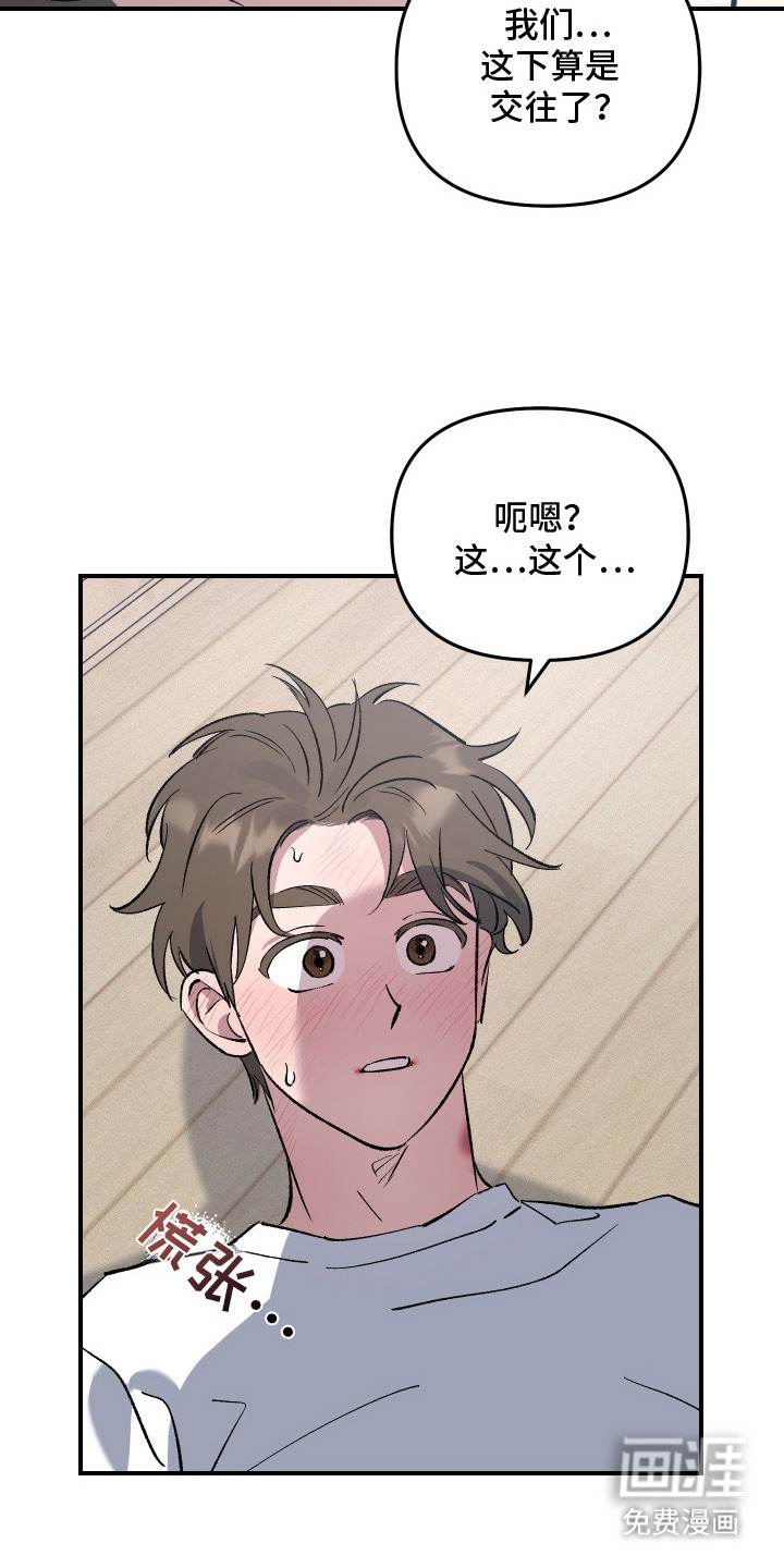 第9话：第9章：惹错人预览分镜