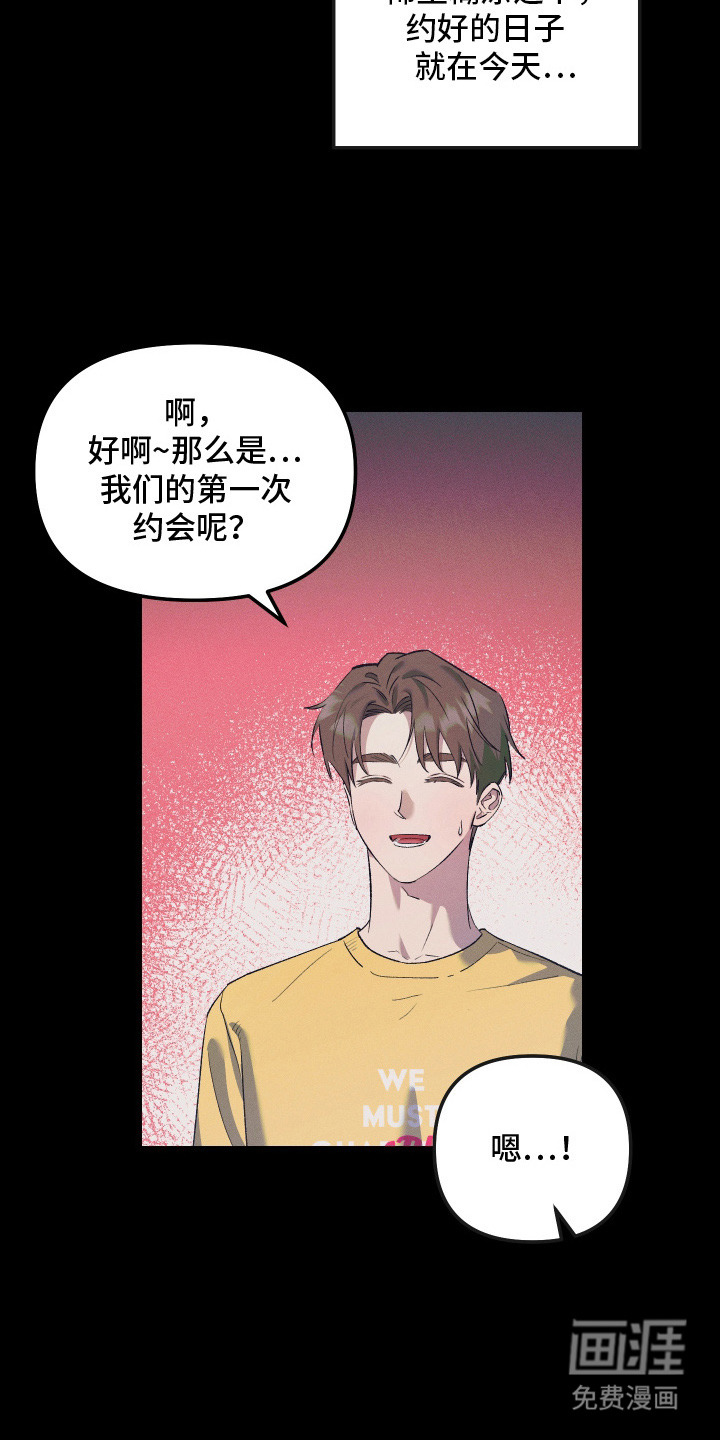 第10话：第10章：担忧预览分镜