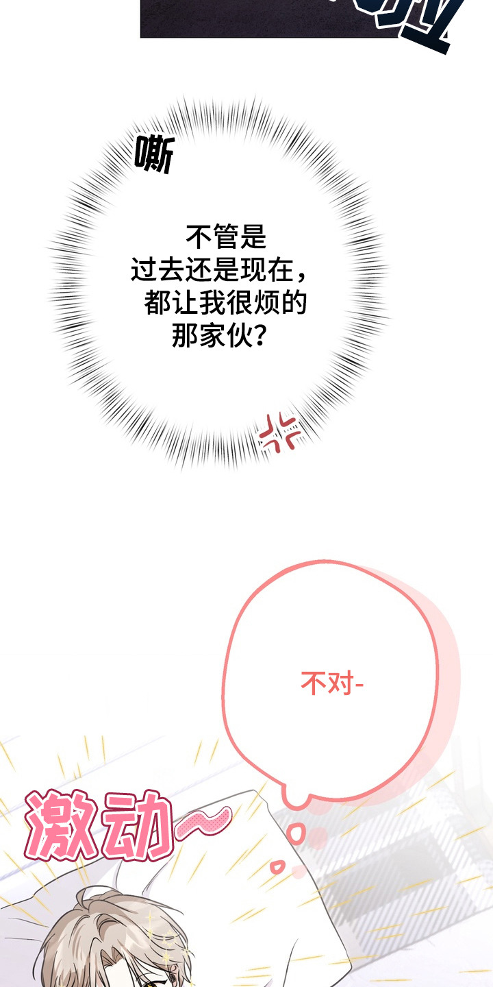 第5话：第5章：唠叨预览分镜