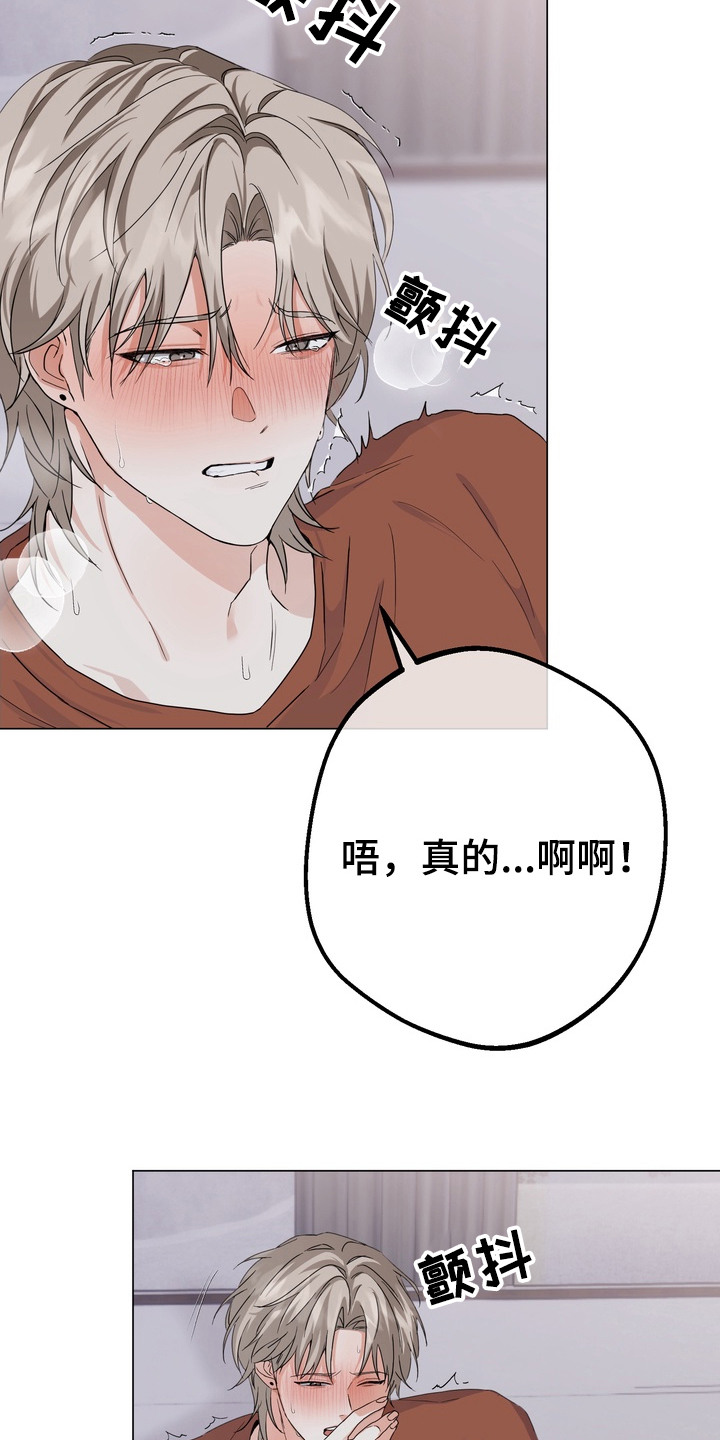 第7话：第7章：被左右预览分镜