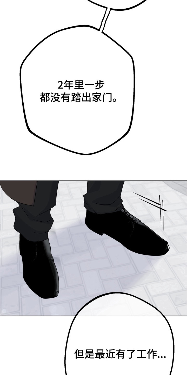 第9话：第9章：房租预览分镜