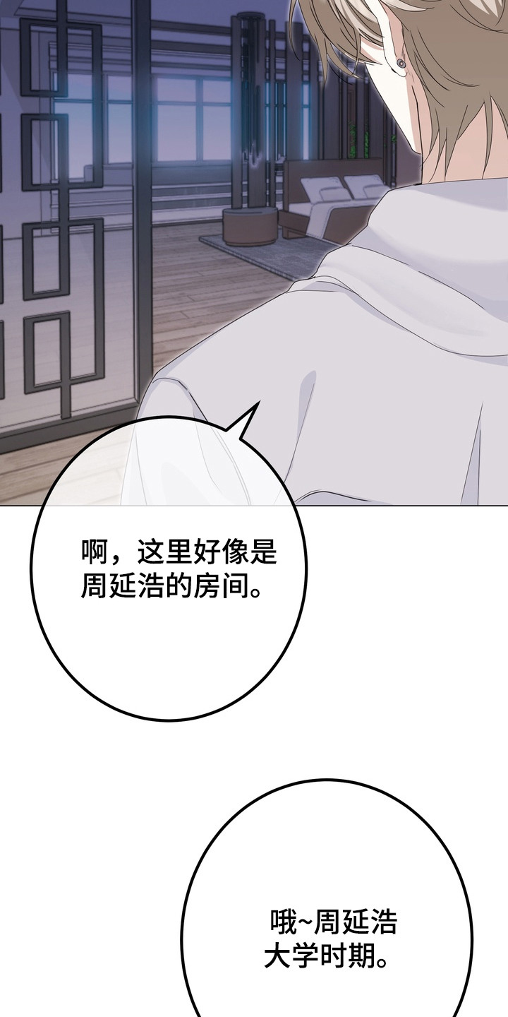 第11话：第11章：请帖预览分镜