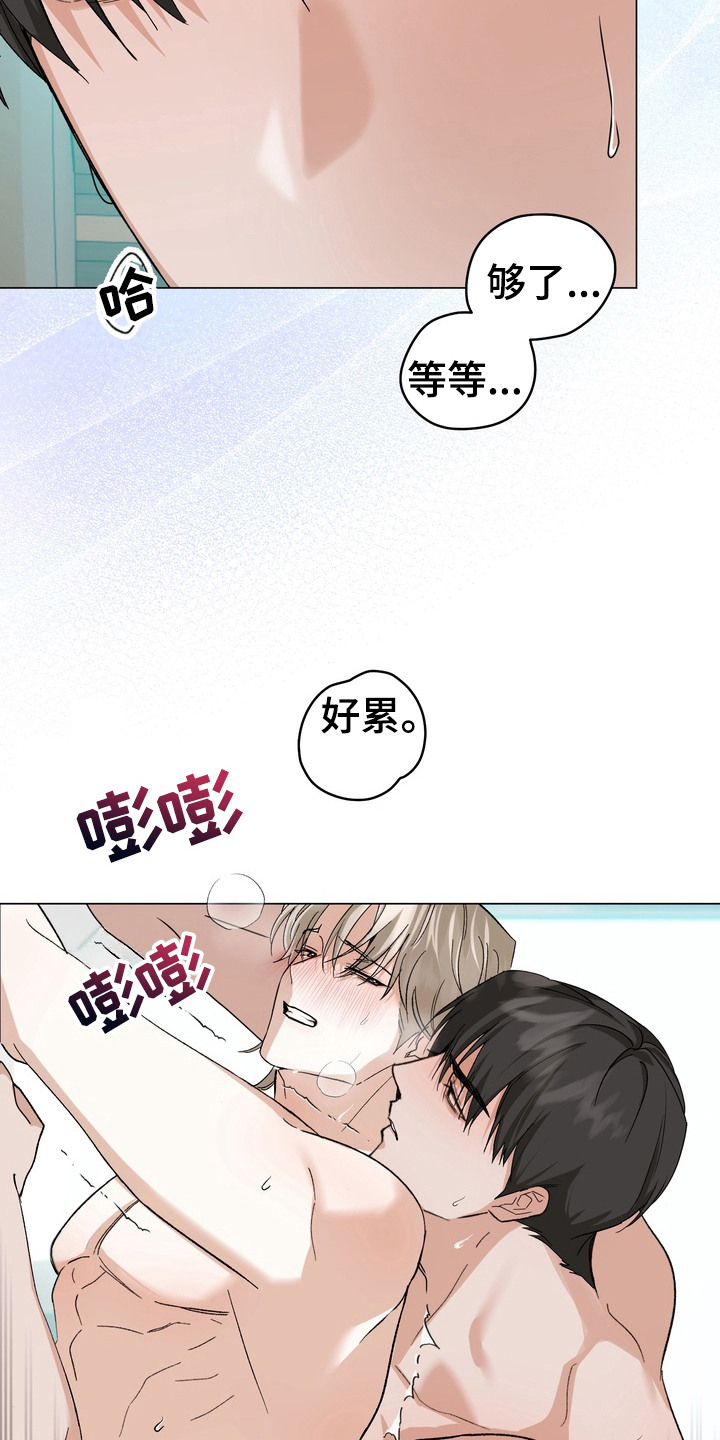 第13话：第13章：通话预览分镜