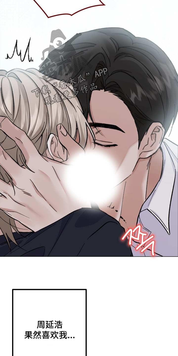 第15话：第15章：到时候一起来预览分镜
