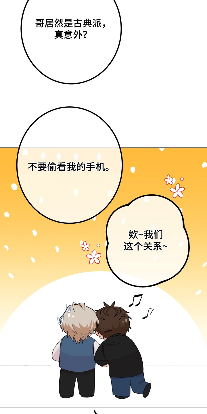 第18话：第18章：音乐会预览分镜