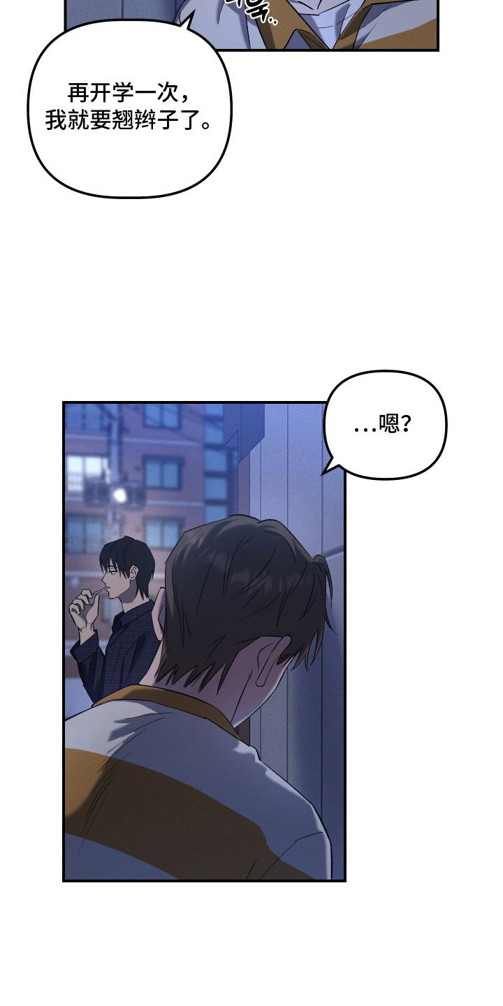 第3话：第3章：分配工作预览分镜