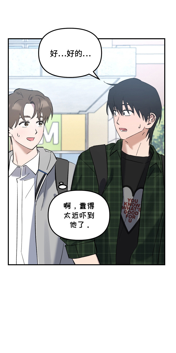 第4话：第4章：负罪感预览分镜