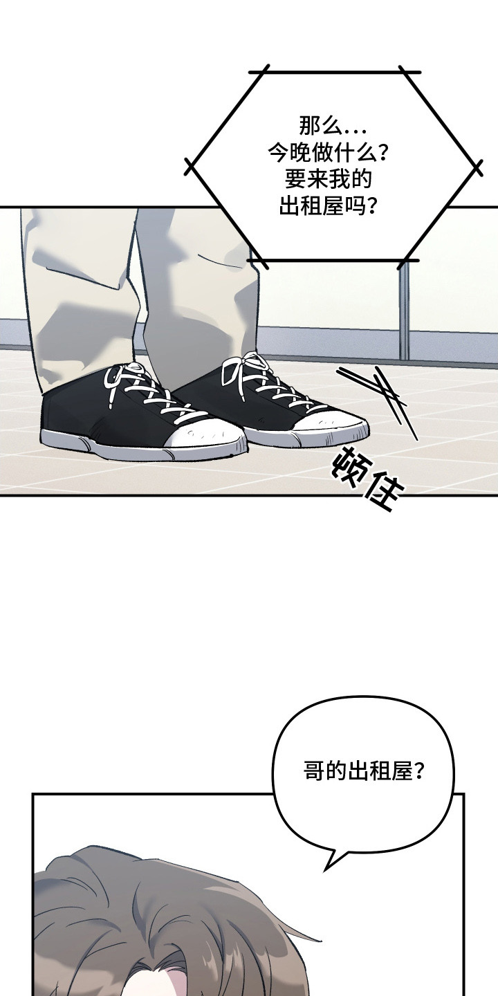 第6话：第6章：好闻的味道预览分镜