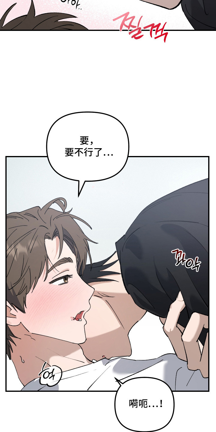 第9话：第9章：惹错人预览分镜