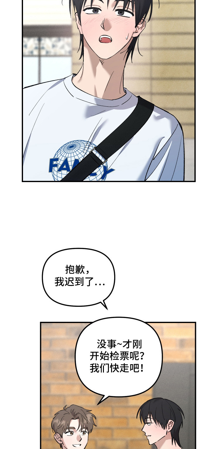 第10话：第10章：担忧预览分镜