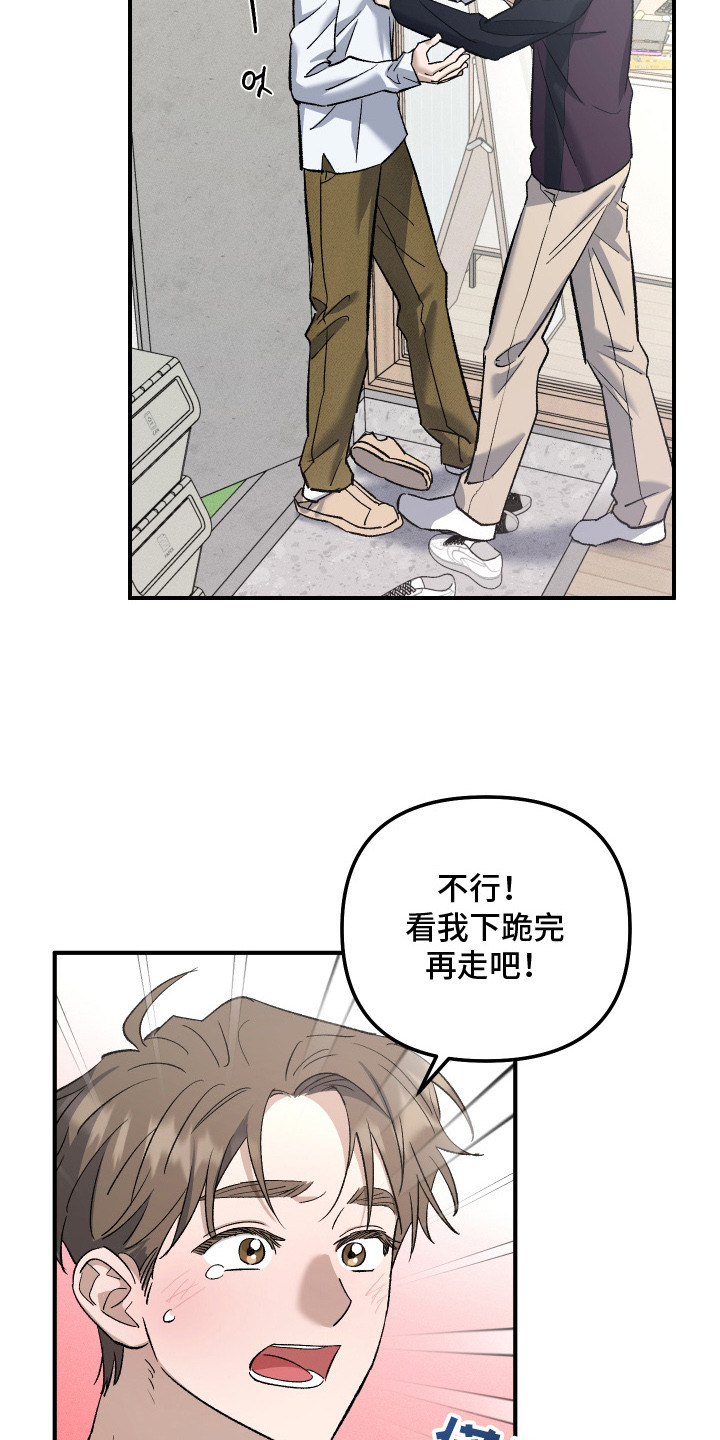 第14话：第14章：什么都愿意预览分镜