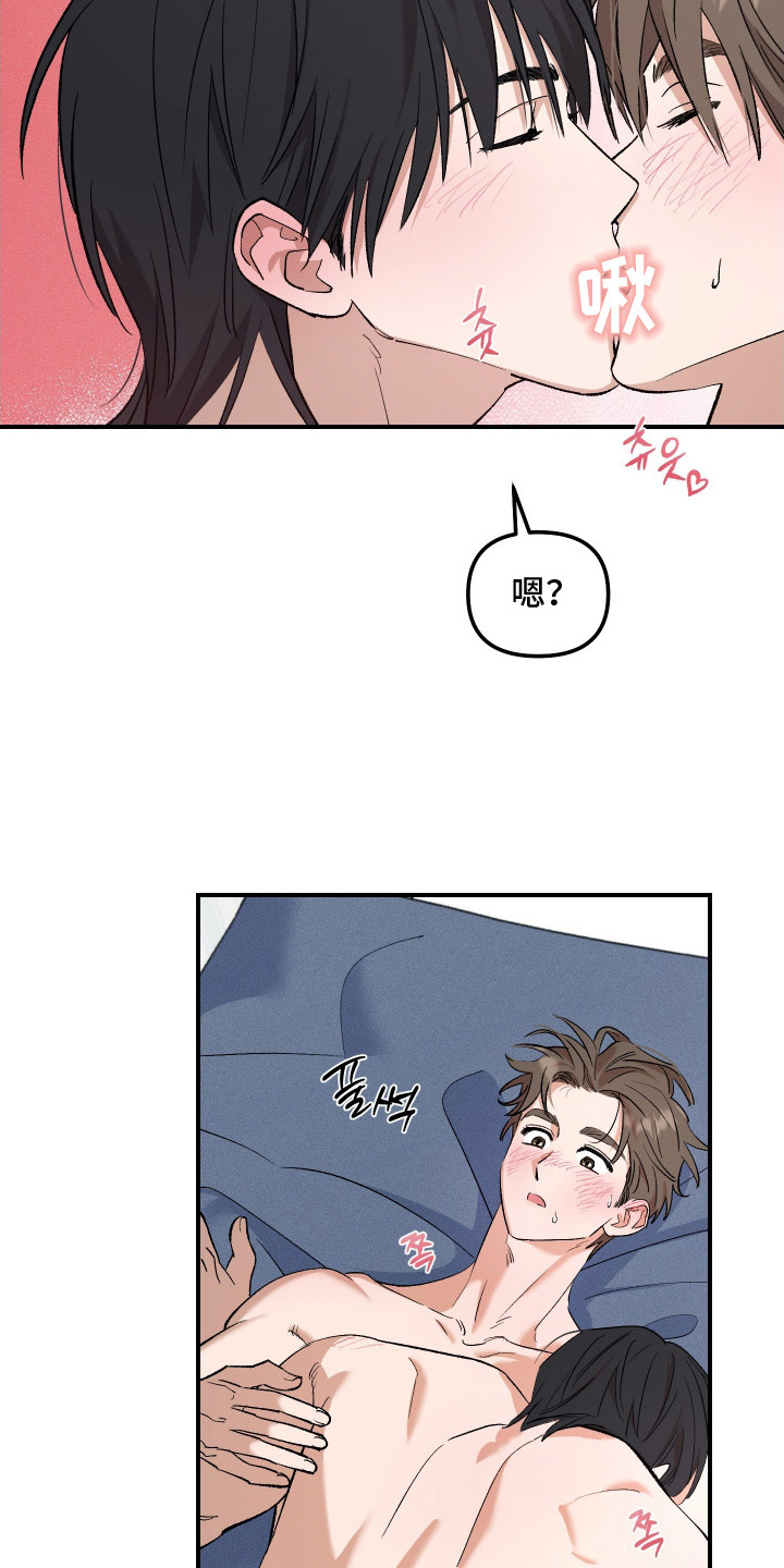 第15话：第15章：集中注意预览分镜