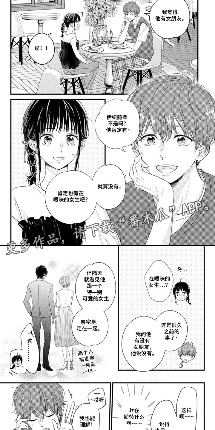 第9话：第9章： 好久不见预览分镜
