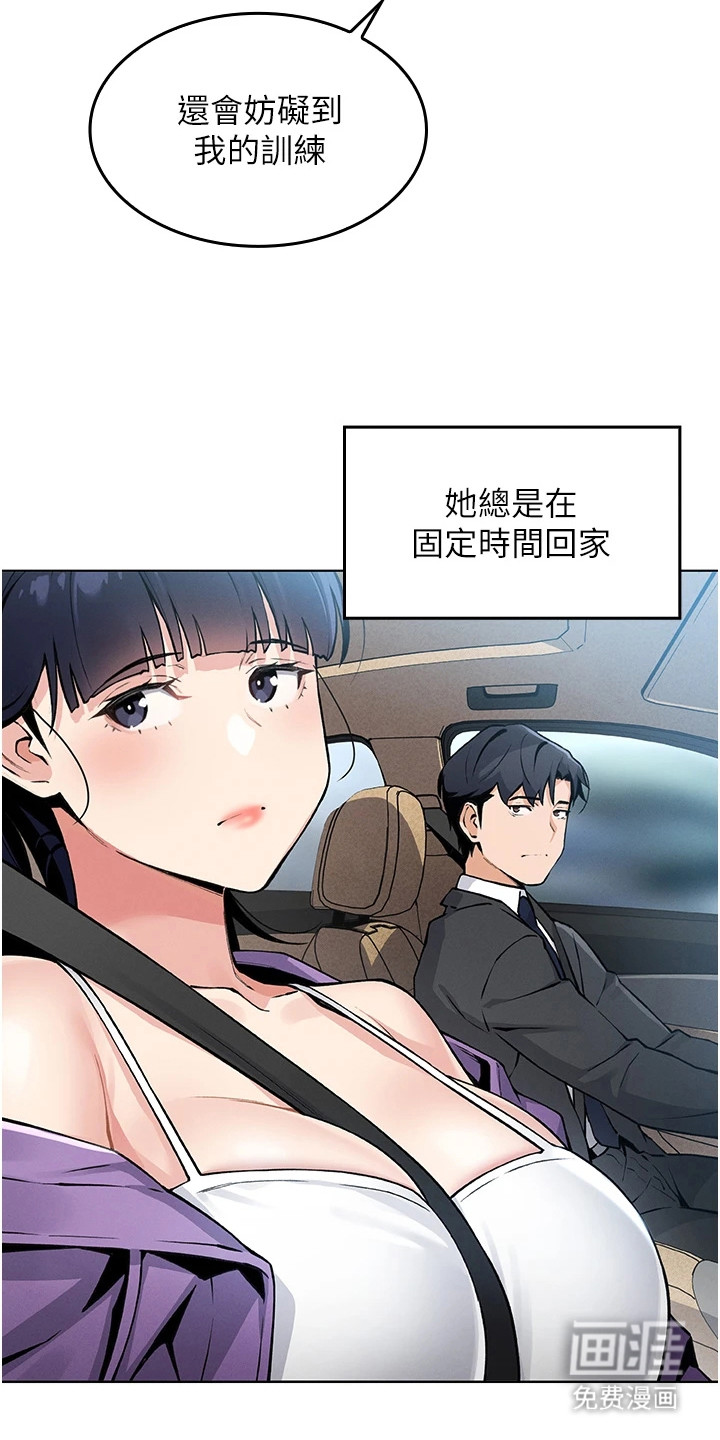 第4话：第4章：玩具预览分镜
