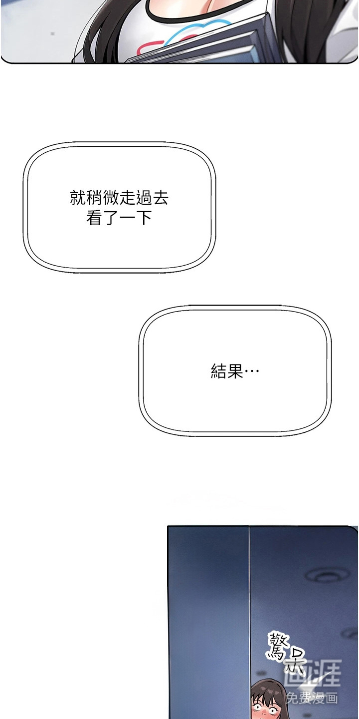 第6话：第6章：单纯的标签预览分镜