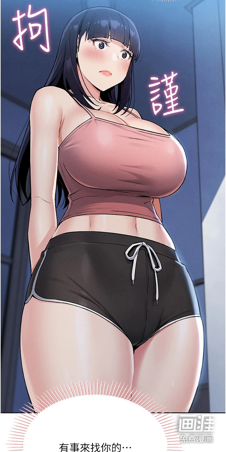 第7话：第7章：依赖的大人预览分镜
