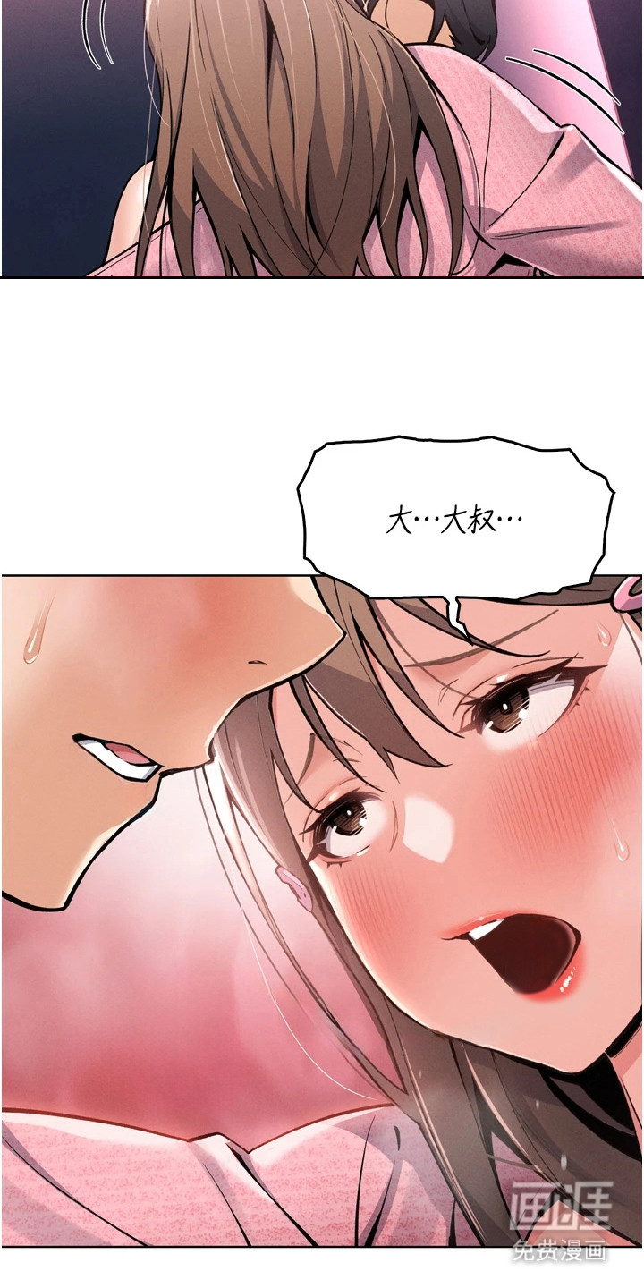 第12话：第12章：恍惚预览分镜