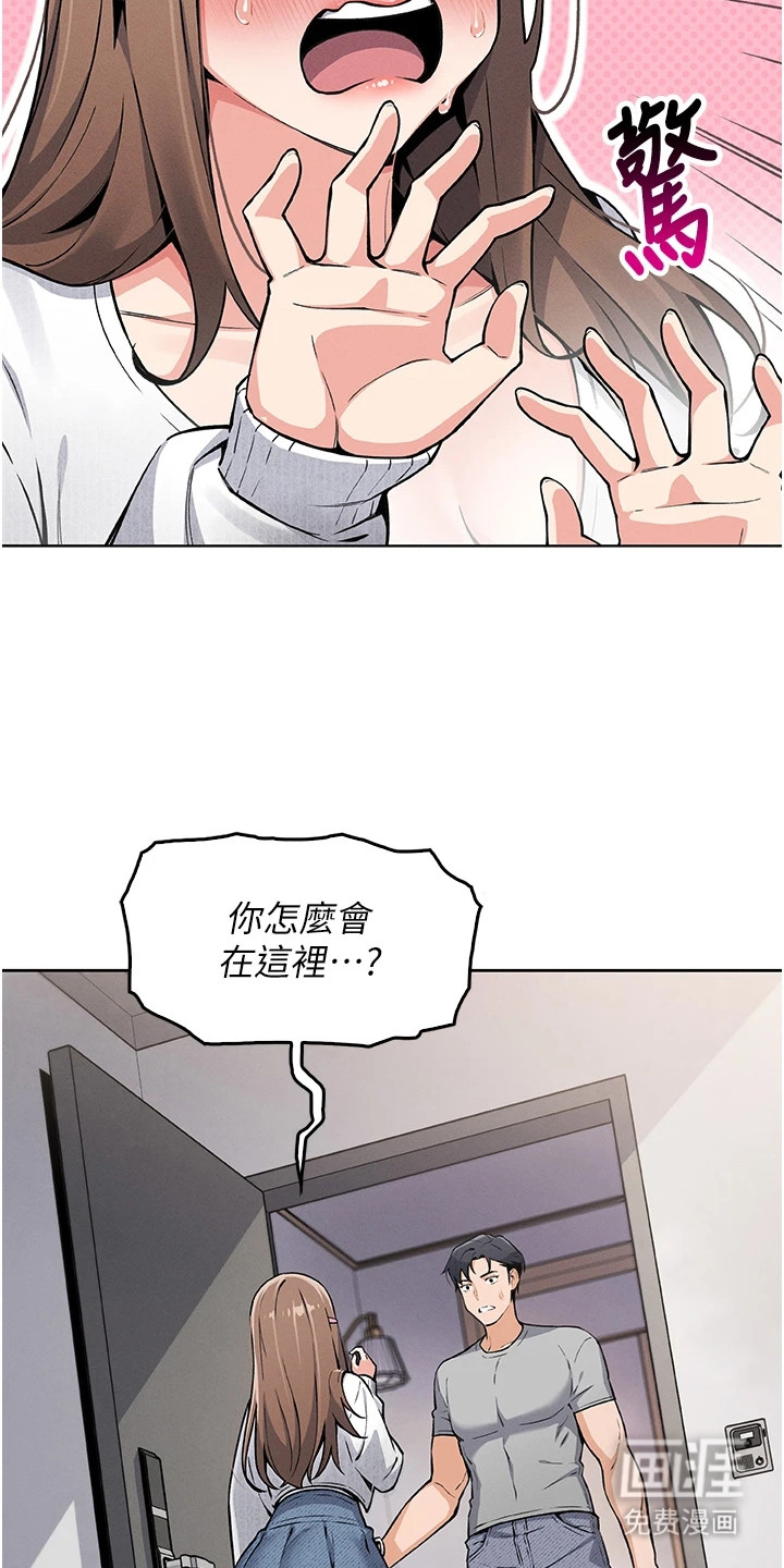 第13话：第13章：世界真小预览分镜